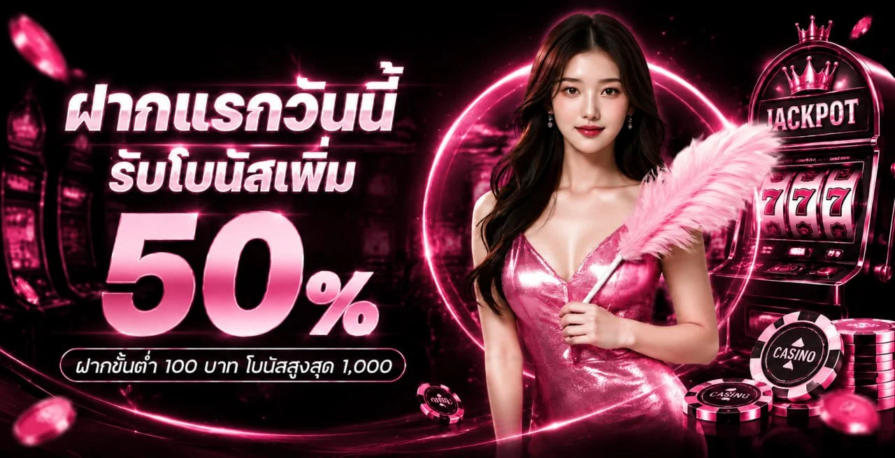 PLAY433 ทางเข้าเว็บตรง สล็อต คาสิโนออนไลน์ สมัครง่าย