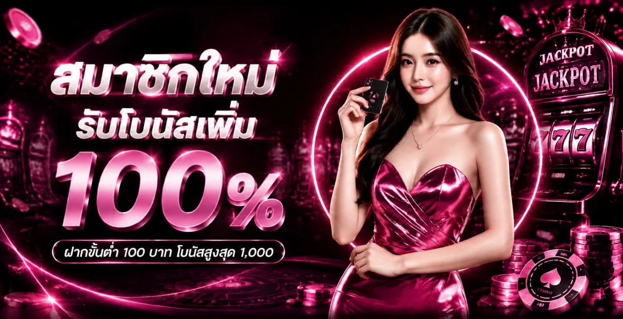 PLAY433 ทางเข้าเว็บตรง สล็อต คาสิโนออนไลน์ สมัครง่าย
