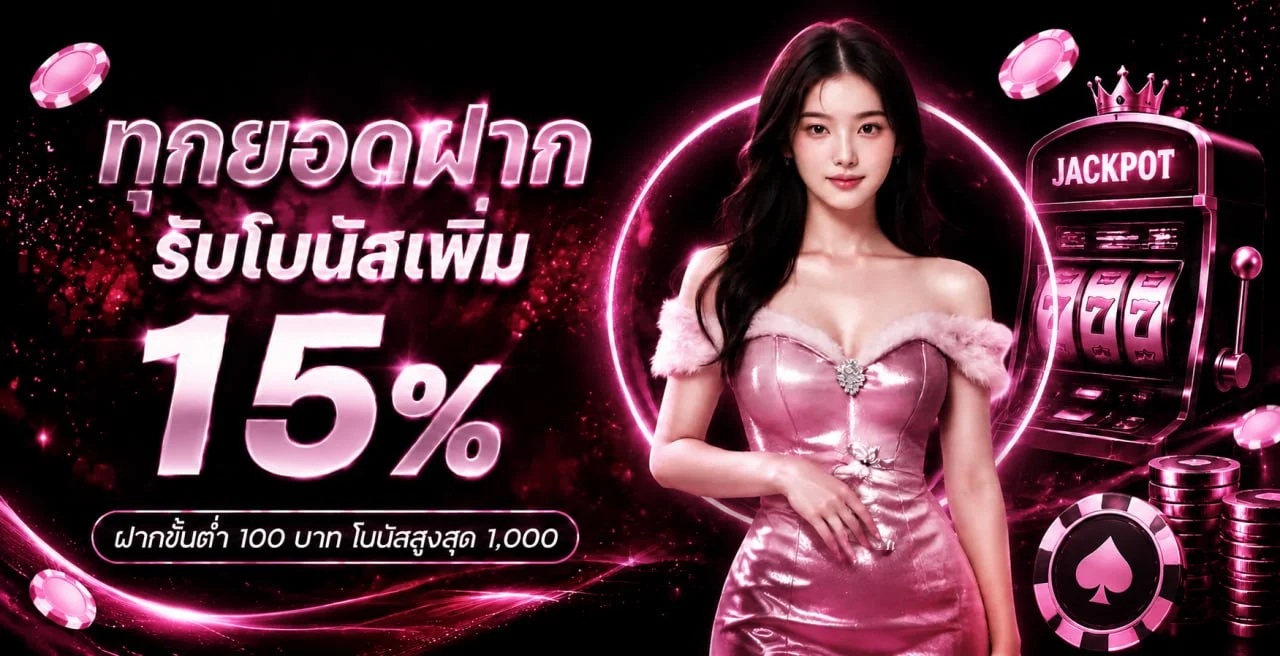 PLAY433 ทางเข้าเว็บตรง สล็อต คาสิโนออนไลน์ สมัครง่าย